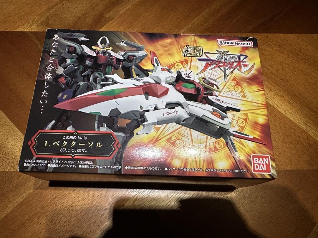 smp 創世のアクエリオン　ベクターソル レビュー】SMP 創聖のアクエリオン 1.ベクターソル